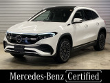 メルセデス・ベンツ EQA 250 AMGライン パッケージ