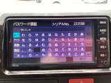 純正SDナビ!フルセグ視聴可能!Bluetooth対応!