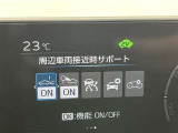 蓄積してきた技術をさらに進化させ、高機能化。新開発した先進の安全運転支援システムです。