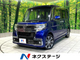禁煙車 ターボ 両側電動スライドドア 純正8インチナビ