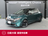 ご来店の際はまずお電話で在庫のご確認をいただきますとスムーズにご覧いただけます。オンライン商談も承ります♪遠方のお客様も、画面を通じて安心してご購入いただけます♪お気軽にお申し出ください。
