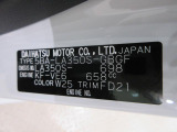 県内の少し離れた店舗にある場合でも、お近くの店舗にてどのお車もご購入頂けますのでご安心ください。