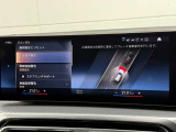 BMW専門のメカニックが、100項目にも上るポイントを徹底的にチェック。交換基準に達した部品があれば、弊社負担にて交換後、お客様へご納車致します。