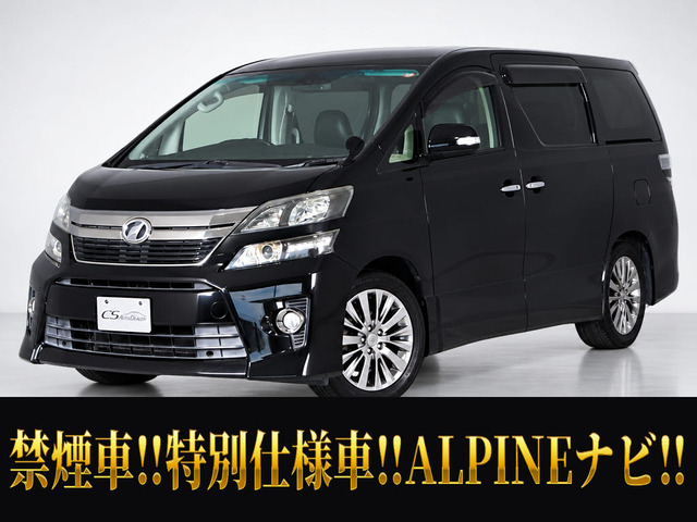 ヴェルファイア 2.4 Z ゴールデンアイズ リアモニター 両自 パワーバック