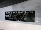 県内の少し離れた店舗にある場合でも、お近くの店舗にてどのお車もご購入頂けますのでご安心ください。