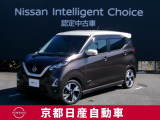 日産のノウハウを余すところなく注ぎ込んだ自信作。日産デイズ。