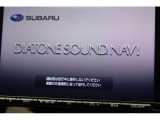 ディーラーオプションナビゲーション 見た目もすっきりしており、スバル認定U-CAR保証の対象です!フルセグ/CD/DVD/ブルートゥース/FM/AM。最新地図更新ソフト販売中!