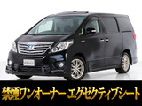 最長7年最大437項目全国対応保証完備!車両問い合わせコード「57480」