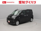 愛知・岐阜・三重・静岡の東海4県にお住まいの方にのみの販売に限らせていただいておりますのでご了承ください。