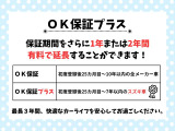 当社の強みでもある延長保証もございます☆詳しくはスタッフ迄!