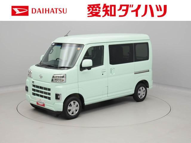 ハイゼットカーゴ クルーズ 