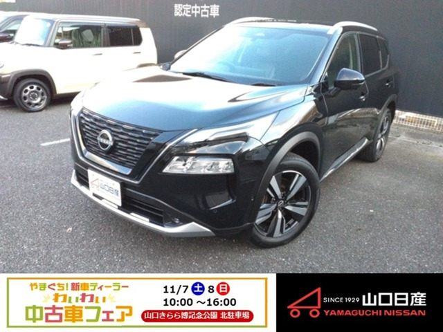 エクストレイル 1.5 G e-4ORCE 4WD