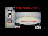 パノラミックビューモニターを装備。駐車場や交差点でクルマを真上から見るように周囲を確認できます。機能の詳細は販売店スタッフまでおたずねください。