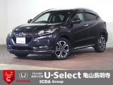 ◆Honda認定中古車をお探しの方はHondaU-Select亀山長明寺へお越しください!全車安心のU-Selectホッと保証付きです!敷地内試乗も可能です!オンライン商談も受付しています!◆