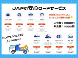 当店はロードサービス、JAFも取り扱っております!!お車に関することはすべて九州スズキにお任せ下さい☆