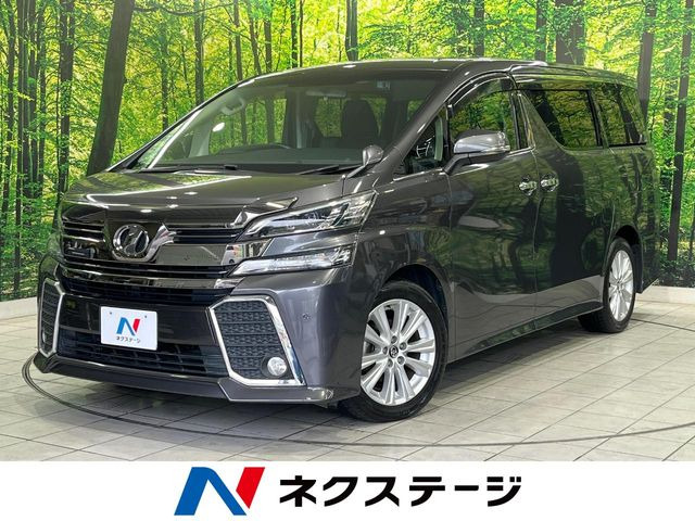 ヴェルファイア 2.5 Z 