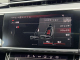 【シートマッサージ機能装備】快適な運転が可能です。Audiの中でもハイエンドモデルに装備されている内容でございます。