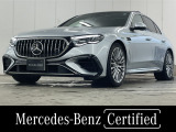 メルセデス・ベンツ Eクラス AMG E53 ハイブリッド 4マチックプラス (PHEV) 4WD
