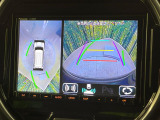 【全方位モニター用カメラ】専用のカメラにより、上から見下ろしたような視点で360度クルマの周囲を確認することができます☆死角部分も確認しやすく、狭い場所での切り返しや駐車もスムーズに行えます。