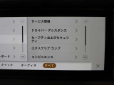 全国納車対応させて頂きます☆ご来店不要!動画サービス実施中!動画を見ながらご商談OK☆お問い合わせはこちらまで&rArr;072-724-8887 営業時間:10:00〜18:30(毎週水曜定休)