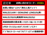 LS 500h Iパッケージ WALDエアロ WALD21アルミ 黒革