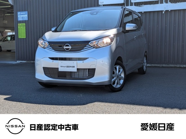 日産 デイズ 