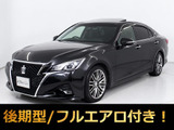 ★トヨタ クラウンHV 2.5アスリートG 後期型★★禁煙車★サンルーフ★OP18AW★黒本革★★フルエアロ★新品タイヤ★BSM★★冷暖房シート★セーフティセンス★★踏み間違い防止機能★SDマルチナビ★