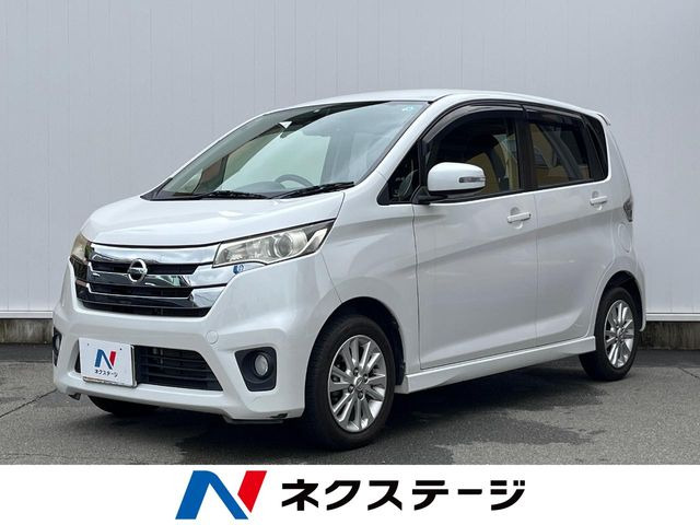 デイズ ハイウェイスターX