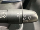 【オートライトシステム】暗くなると自動でライトが点灯するオ-トライト!昼間のトンネル走行などオートにしていると便利♪