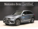 弊社下取り車 パノラミックスライディングルーフ アンビエントライト 全方位カメラ シートヒーター 認定中古車2年付 MBUX レーダーセーフティーパッケージ 本革巻きスポーツステアリング