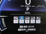 先進の安全装備ついてます。詳しい装備内容、仕様等につきましてはスタッフにお問合せ下さい。