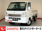 人気のダイハツ車、良質中古車を展示中!ダイハツディーラーならではの品揃えと充実の整備体制で安心の車探しをご提案します。どんなことでも構いません。車のことで気になることがあれば何でもご相談ください!