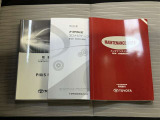 【メンテナンスノート・取扱い説明書】メンテナンスノートでは、車の整備歴等を確認することが出来ます