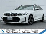 この度は私どもBMW PremiumSelection江戸川の車両をご覧頂きましてありがとうございます。