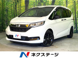 禁煙車 純正9型ナビ 後席モニター バックカメラ 衝突被害軽減システム