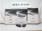 ☆新車の時からの保証書・メンテナンスノート・取扱説明書・点検記録簿等きちんと残っておりますので安心ですよね♪ 新車とは違い中古車ですので有るのと無いのでは車の価値も異なります。
