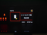 マルチインフォメーションディスプレイ!(コーナーセンサー付き)