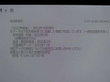 地図データは2022年秋版となっております☆