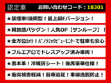 クラウンマジェスタ 3.5 Fバージョン 後期 SR 黒革 360カメラ セーフティ