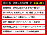 ヴェルファイア ハイブリッド 2.5 Z プレミア ムーンルーフ 茶本革 リアモニタ