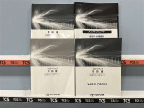 取扱説明書、ナビ取扱説明書、マルチメディア取扱説明書、点検記録簿揃っています!