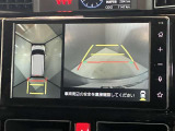 車を上から見下ろしているかのような映像で周囲の状況がひと目で確認、狭い駐車場に駐車するときも安心です♪