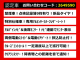 ヴェルファイア 2.4 Z ゴールデンアイズ リアモニター 両自 パワーバック