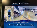 バックカメラにより駐車時の後方確認も楽にできます。