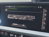 【スマートフォンインターフェース搭載】スマホと連動し地図や音楽の設定が可能。MMIナビゲーションでは、高解像度カラーディスプレイに、Bluetooth接続によるハンズフリー通話機能を搭載しております。