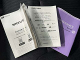 メンテナンスノート、取扱説明書ですね。 車の情報が凝縮されています。 車の整備記録が記載されている大事な物ですよ。