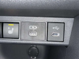 充電用USB端子付き。スマートフォンなどの充電に便利です。