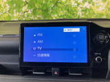FM・AMラジオやテレビ、交通情報など、画面から利用する項目を選べます。必要なメニューを見つけやすく、気分や状況に合わせて情報源を切り替えられるのが便利。停車中の確認にも役立つ表示です。