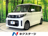 禁煙車 純正9インチディスプレイオーディオ アラウンドビューモニタ