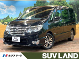 後席モニター 9型ナビ 衝突軽減 禁煙車 両側パワスラ バックカメラ
